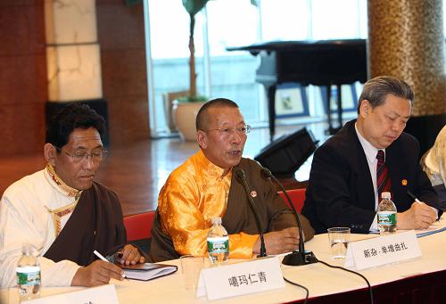 全国人大西藏代表团在美与侨学界和藏族同胞座谈