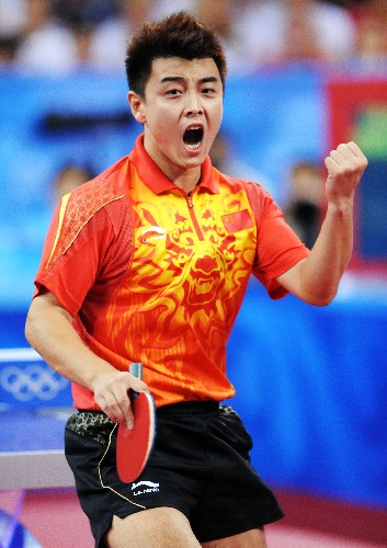 中国队获得北京奥运会乒乓球男子团体比赛金牌