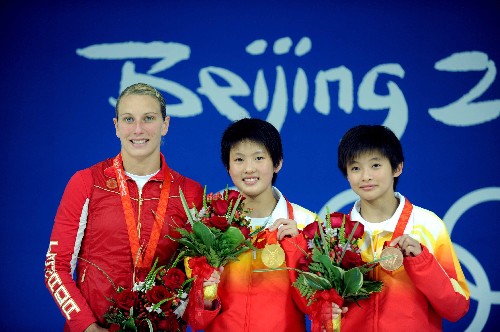 若琳获得北京奥运会女子10米跳台跳水比赛金