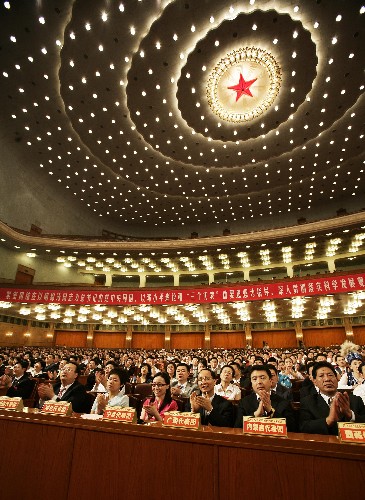 共青团第十六次全国代表大会在人民大会堂闭幕