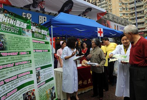 国际组织官员称赞中国防控甲型H1N1流感正确