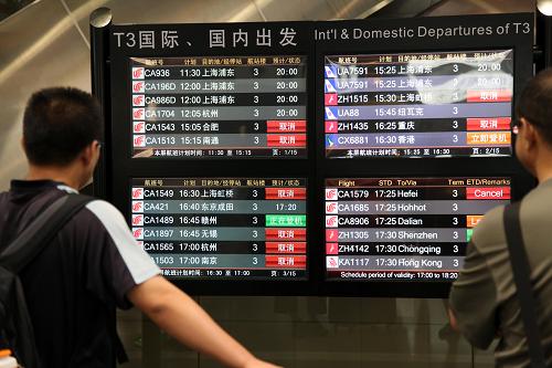 台风海葵导致首都国际机场部分航班取消