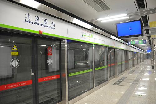 北京西客站有望年底通地铁