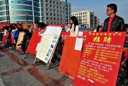 起凡卡人口_新课标人教版 六年级语文下册课件 凡卡3