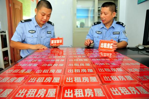 四川农村人口流动证_四川农村流动人口的经济社会效应研究(2)