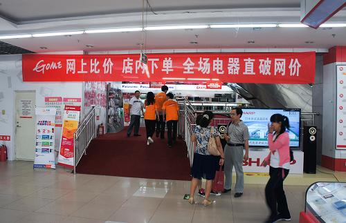 包子店内风水贴画