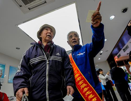 北京试点退休老人担任养老金服务志愿者