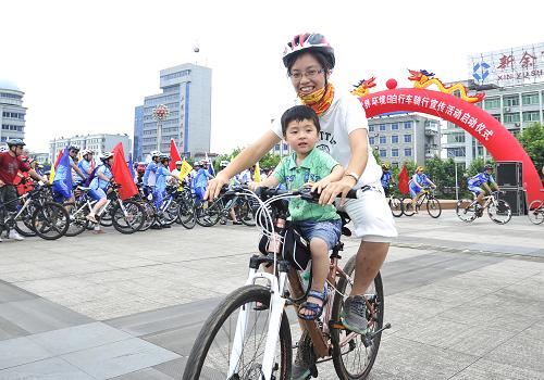 低碳骑行 迎接世界环1xBET网址境日(图1)