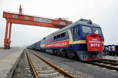郑欧国际铁路货运首列启程