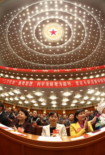 党的十八大闭幕会14日在京举行