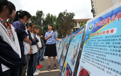 云南:禁毒知识扫清毒品侵害阴霾