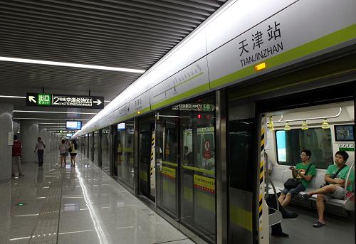天津地铁2号线全线贯通运营