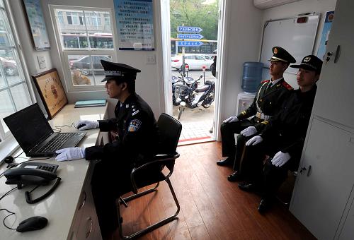 北京市公安局西城分局启动街面警务模式