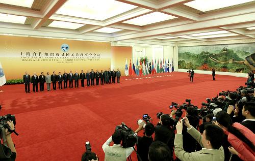上海合作组织成员国元首理事会第十二次会议大