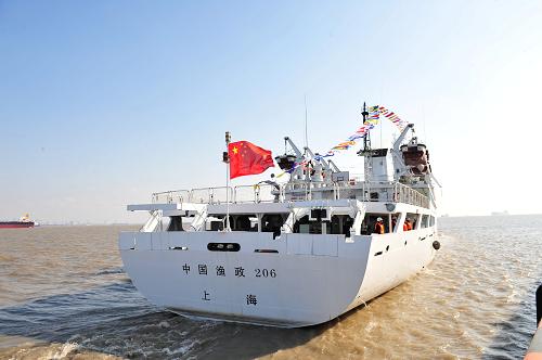 中国渔政206船图片