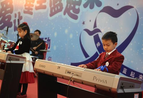 上海举办第6个世界自闭症日主题活动