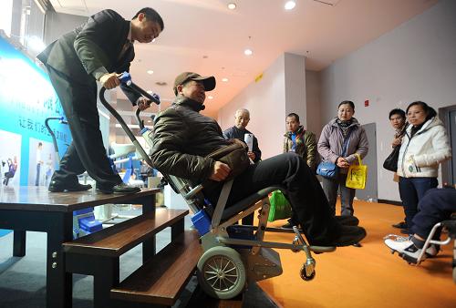 2013成都首届国际残疾人用品博览会开幕