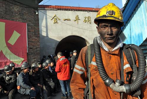 贵州金佳煤矿事故失踪的13名矿工全部遇难