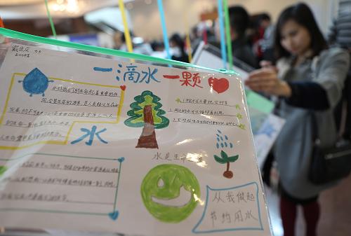 3月22日,活动现场展出的由小学生创作的“世界水源日”绘画作品。新华社发(李方宇 摄)