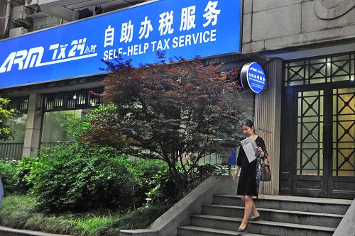 上海市首家自助办税服务厅启用