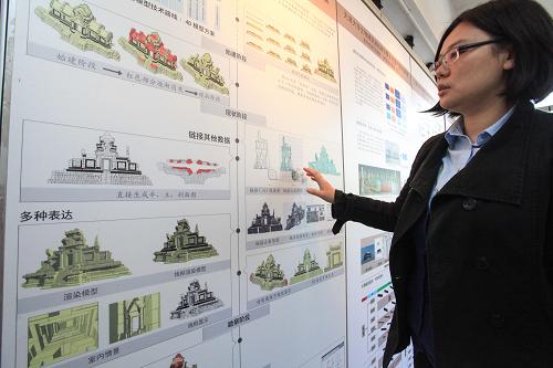 建筑与传统村落保护协同创新中心在天津大学揭