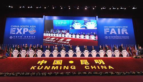 首届中国-南亚博览会闭幕 外经贸成交174亿美元
