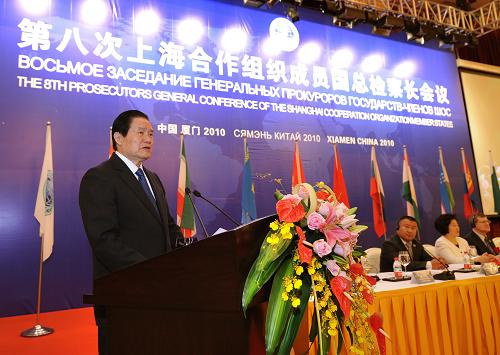 10月22日,第八次上海合作组织成员国总检察长会议在福建厦门召开。中共中央政治局常委、中央政法委书记周永康出席开幕式并发表讲话。新华社记者 刘建生 摄