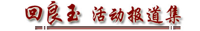 小火箭国内城市节点