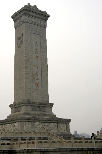 9月30日:人民英雄纪念碑奠基