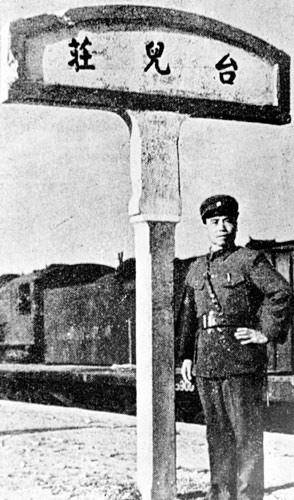 4月6日:中国军队取得山东台儿庄战役大捷