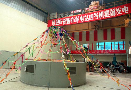 6月14日:云南鲁布革水电站完工
