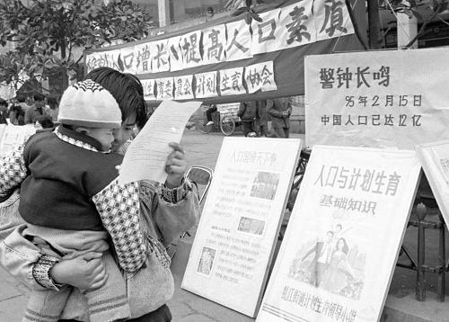 中国的人口是多少_中国人口报记者 -中国计划生育政策多元化 三措施避免男女