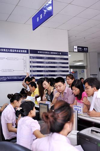北京等六城市非本市户籍人员等可办理出入境证