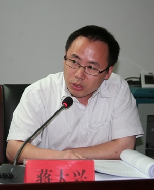 蒋大兴.JPG