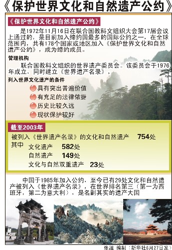 中国政府网
