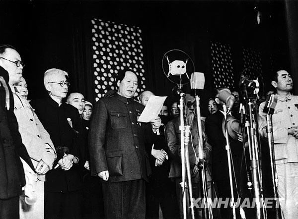 新中国档案:1949年:开国大典