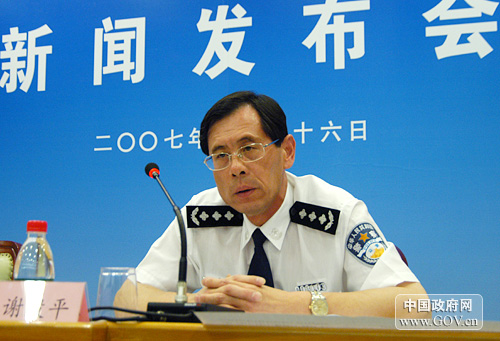 公安部信息中心主任谢毅平回答记者提问