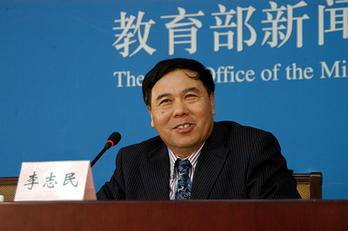 教育部科学技术发展中心主任李志民