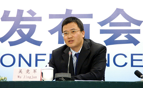2008奥运工程办总工程师吴竞军