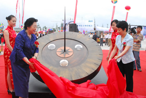 第二届中国杨树节暨中国杨树产业博览会在泗阳