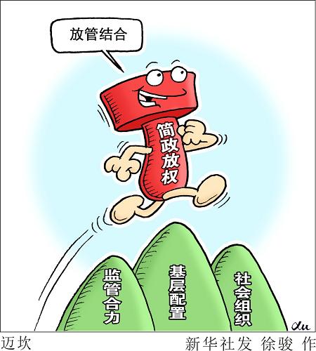 漫画:迈坎 _图片_中国政府网