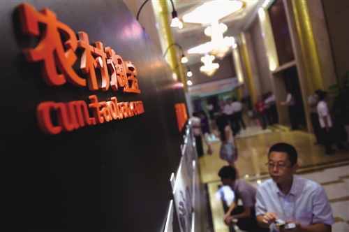 前7个月我邦农产物搜集零售额同比延长74%
