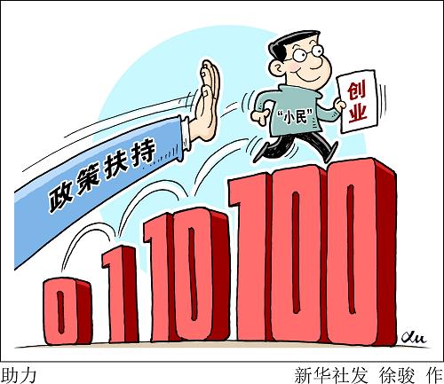 失业人口图_失业证明(3)