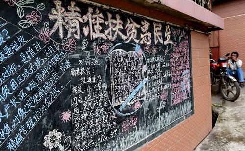 基诺族人口_西双版纳 基诺族人(3)