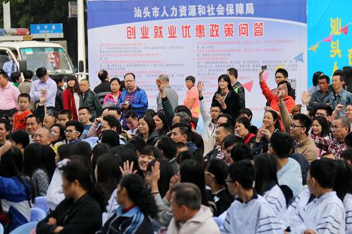 11月28日，人们积极参与“大众创业万众创新”宣传活动现场举行的政策问答环节。