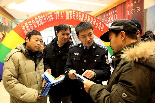 12月4日，沈阳市公安局民警接受市民的法律咨询。当日是我国第二个国家宪法日，全国各地开展形式多样的法制宣传活动。