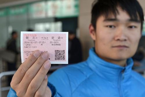 12月10日，一位旅客在银川火车站网上购票取票点展示他刚刚在网上订购并取到的2016年2月7日的火车票。当日，旅客可通过互联网、手机客户端、电话订票渠道订购2016年2月7日（除夕）的火车票。