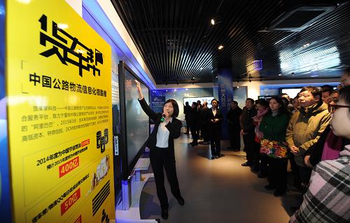 游客在贵阳大数据应用展示中心参观了解贵州大数据企业发展概况（12月15日摄）。新华社记者 陶亮 摄
