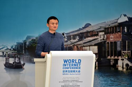12月18日，全球互联网治理联盟联合主席、阿里巴巴董事局主席马云在闭幕式上致辞。