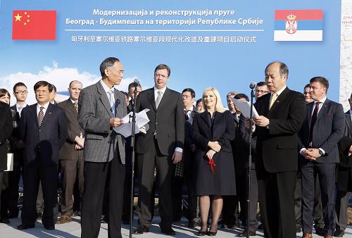 12月23日，在塞尔维亚诺维萨德，中国驻塞尔维亚大使李满长（前左）、塞尔维亚总理武契奇（中）、中国发改委副主任王晓涛（前右）出席匈塞铁路塞尔维亚段启动仪式。